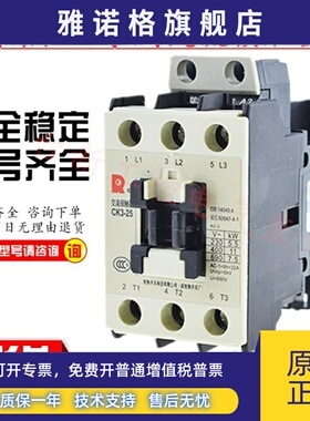 原装正品常熟富士交流接触器CK3-09 12 18 25 32 40 50 65 80