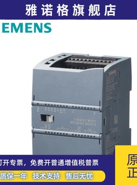 西门子7MH4960-2AA01 S7-1200 WP231称重系统模块 7MH4960-2AA01