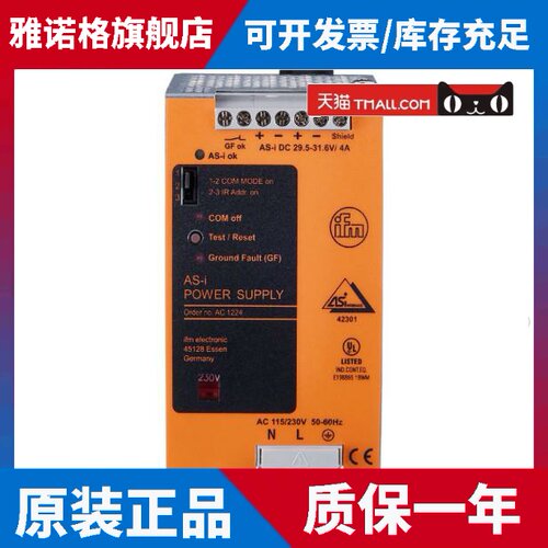 易福门AC1224 AC5222 AC5215 AC1401 AC1375 AC1335 AC5251正品询