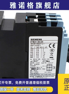 全新西门子接触器3TS3100 3200 3300 3500 3611 -0XF0 0XB0 0XG0