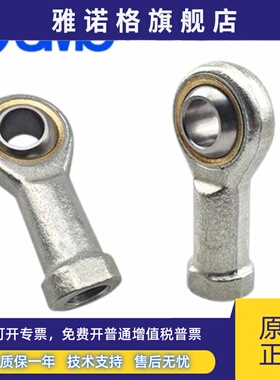 鱼眼接头KJ4D/5D/6D/8D/10D//12D/14D/16D/18D/20D/22D/26