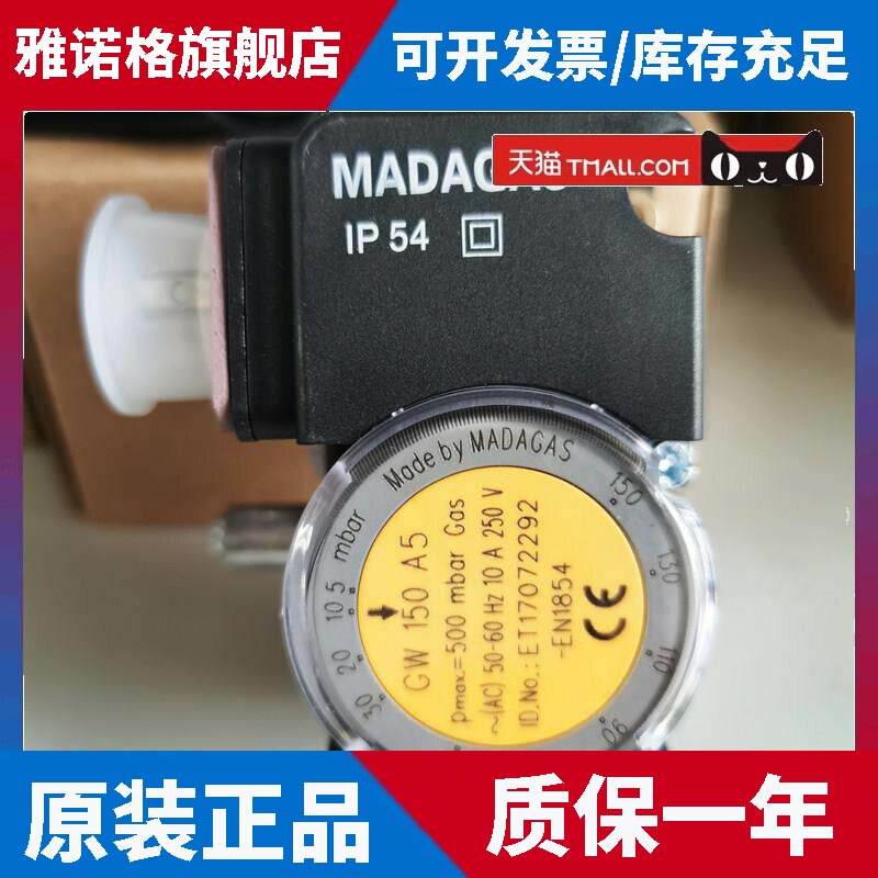 DUNGS冬斯燃气压力开关GW3A6 GW50A6 GW150A6 GW500A6燃烧机配件