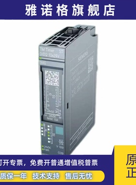 西门子ET200SP电子模块6ES7138-6CG00/6DB00-0BA0