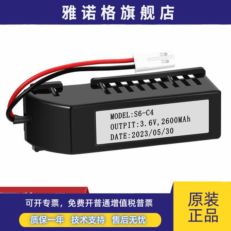 全新原装汇川伺服绝对值编码器电池S6-C4 SV510N/PSV630N/P660N/P