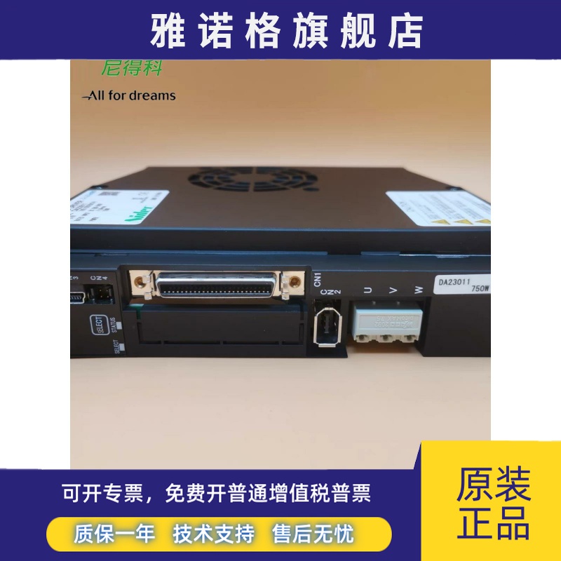 DA22424 DA23824三协伺服驱动器电机MZ401N2LN07 08/ MX751N2LA17