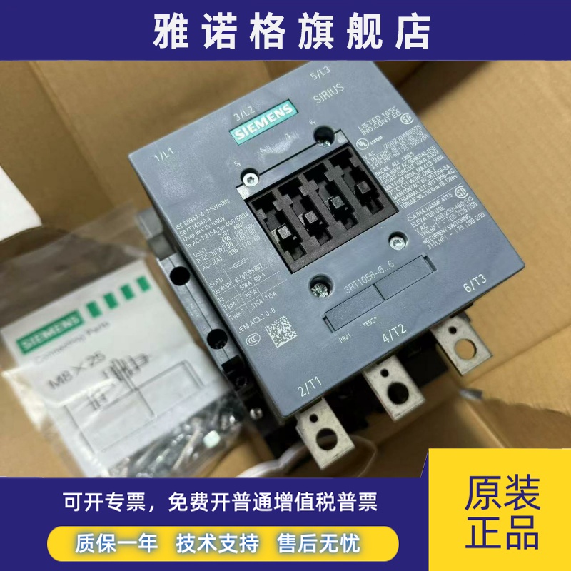 西门子接触器3RT1054/1055/1056/1064/1065/1066/1075/1076-6AP36