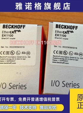 德国进口BECKHOFF EK1100/EL4002/EL4024倍福模块现货
