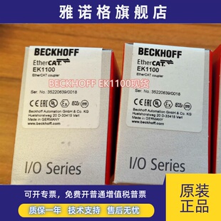 德国进口BECKHOFF EK1100/EL4002/EL4024倍福模块现货