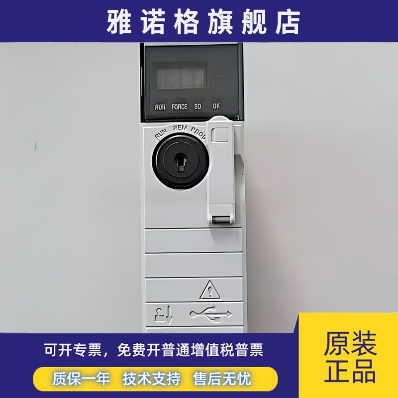 罗克韦尔AB 可编程控制CPU模块1756-L71/L72/L73/L74/L75全新原装