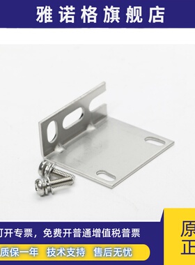 德国西克SICK原装全新光电开关传感器安装支架现货订货号2062909