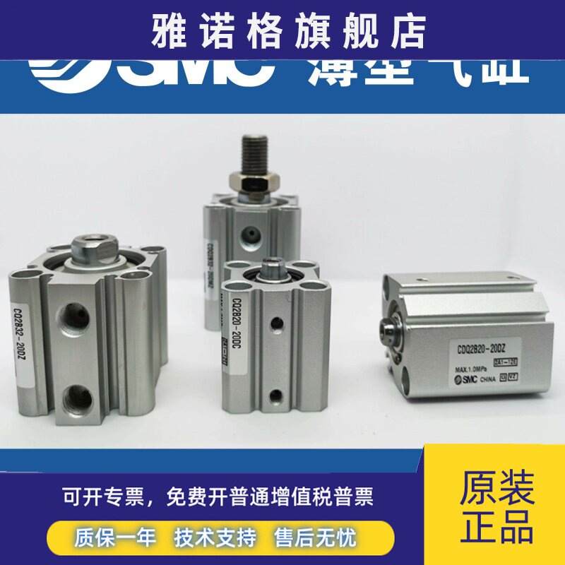 SMC气缸CDQ2A63-10-15D-20D-25D-30D-40D-50D-75D-100D/DM/DZ/DMZ
