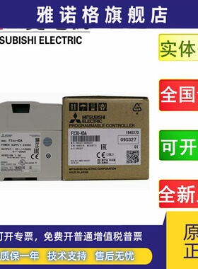 全新三菱模块FX3U-4AD DA 4AD-ADP 16CCL 1PG 64CCL ENET-ADP特价