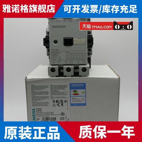 原装正品SIEMENS西门子接触器3TF4622-0XM0 新款替代3TS4722-0XM0