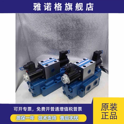 电液换向阀34BYM-L20H-T 34EYO-B20H-T 34EYY 34EYM-B20H 24 BYO