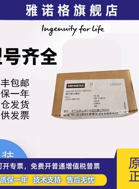 正品西门子主机 6ED1 052 6ED1052-1FB08/1HB08/1MD08/1CC08-0BA0