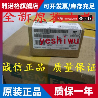 6ES7222 6ES7 222-1BD30-0XB0 SB1222西门子221-3BD30 1221 3AD30