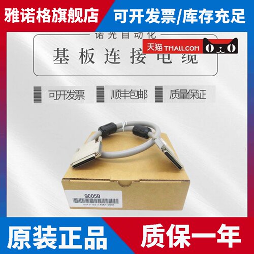 三菱连接线QC12B 05B 06B 20B 30B QC50B QC100B 端子台 A6TBXY54