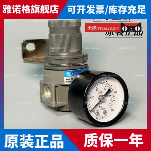 SDPC 盛达气源处理空气减压阀调压阀AR2000A带压力表带支架