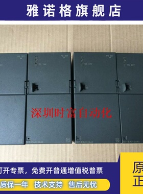 原装95新PS307模块,6ES7 307-1EA01-0AA0,6ES7307-1EA01-0AA0