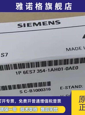 西门子原装正品6ES7354-1AH01-0AE0 6ES7 354-1AH01-0AE0现货销售