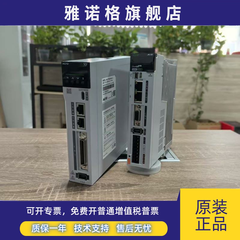 HAFC 禾川伺服电机SV-X1MA200A-B2LN-2003 SV-X1MA100A-B2LN-2003