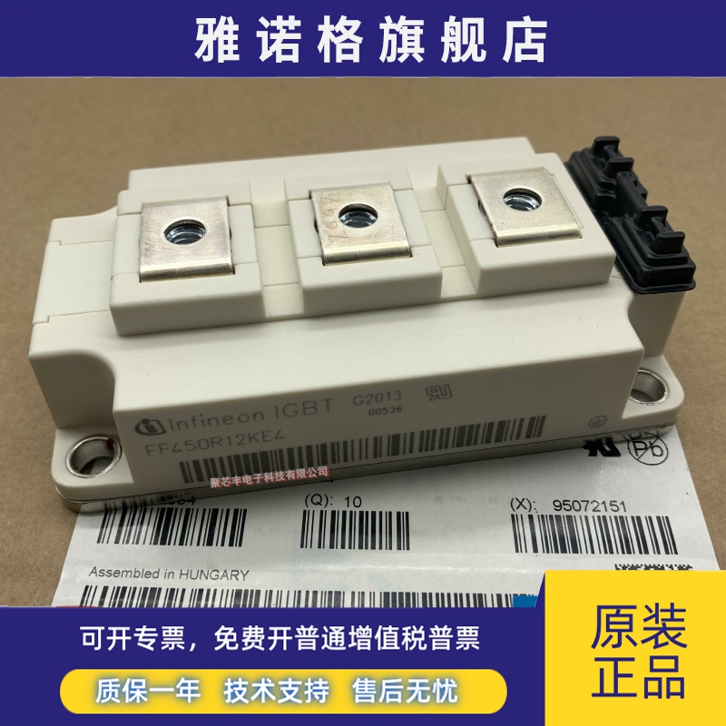 全新igbt模块FF150R12KT3G FF200R12KE3 FF450R12KT4 FF450R12KE4