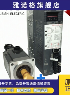 三菱伺服驱动器MR-JE-70A+HF 电机HG-KN73J-S100 750W 原装正品
