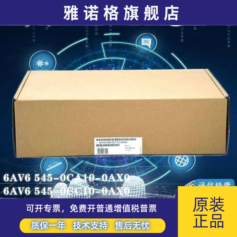 6AV6545 6AV6 545-0CA10/0CC/0DA/0DB/0AG-0AX0触摸屏TP270/MP370