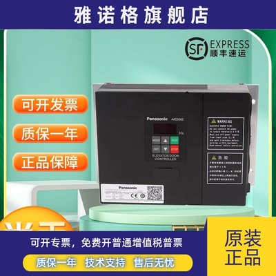 松下门机变频器AAD0302 AAD03011DK松下变频器0.4kw 电梯配件原装