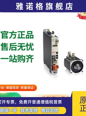 施耐德伺服驱动器LXM32CD30M2/LXM32CU45M2/LXM32CU60N4/VW3M4112