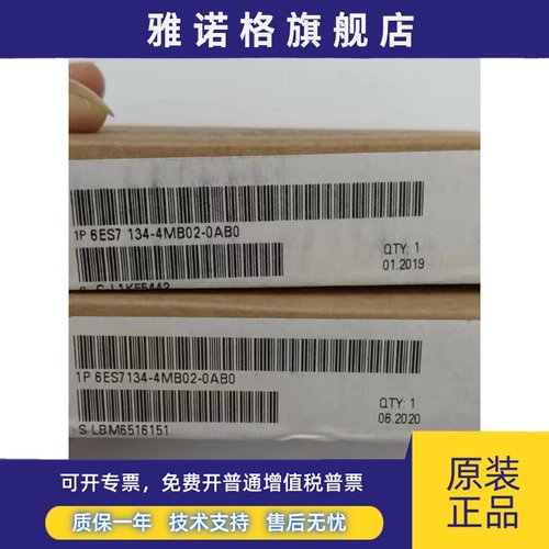 西门子模块 6ES7134-4GB11/4GB01/4GD00/4GB00-0AB0西门子ET200S-