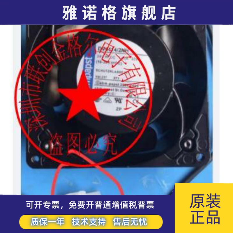 DV4114/2NH DV4114N/2N/2NH/12NR/2NR DV4114/2NR 原装进口风扇