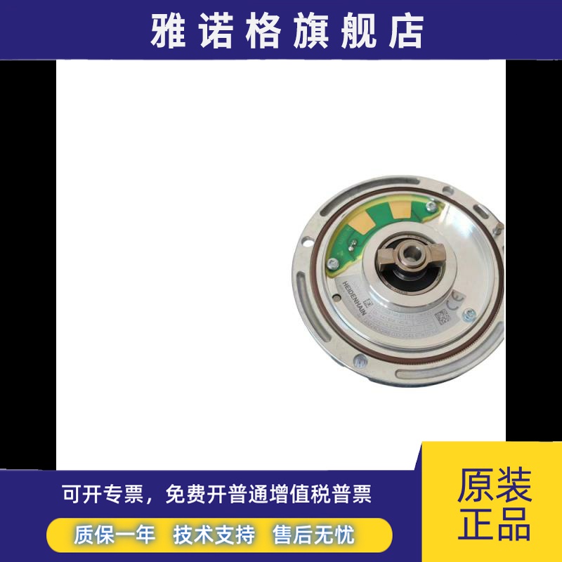 6FX2001-5JD24-2DC0/2DA0/6FX2001-5JD20-2DC0西门子电机编码器