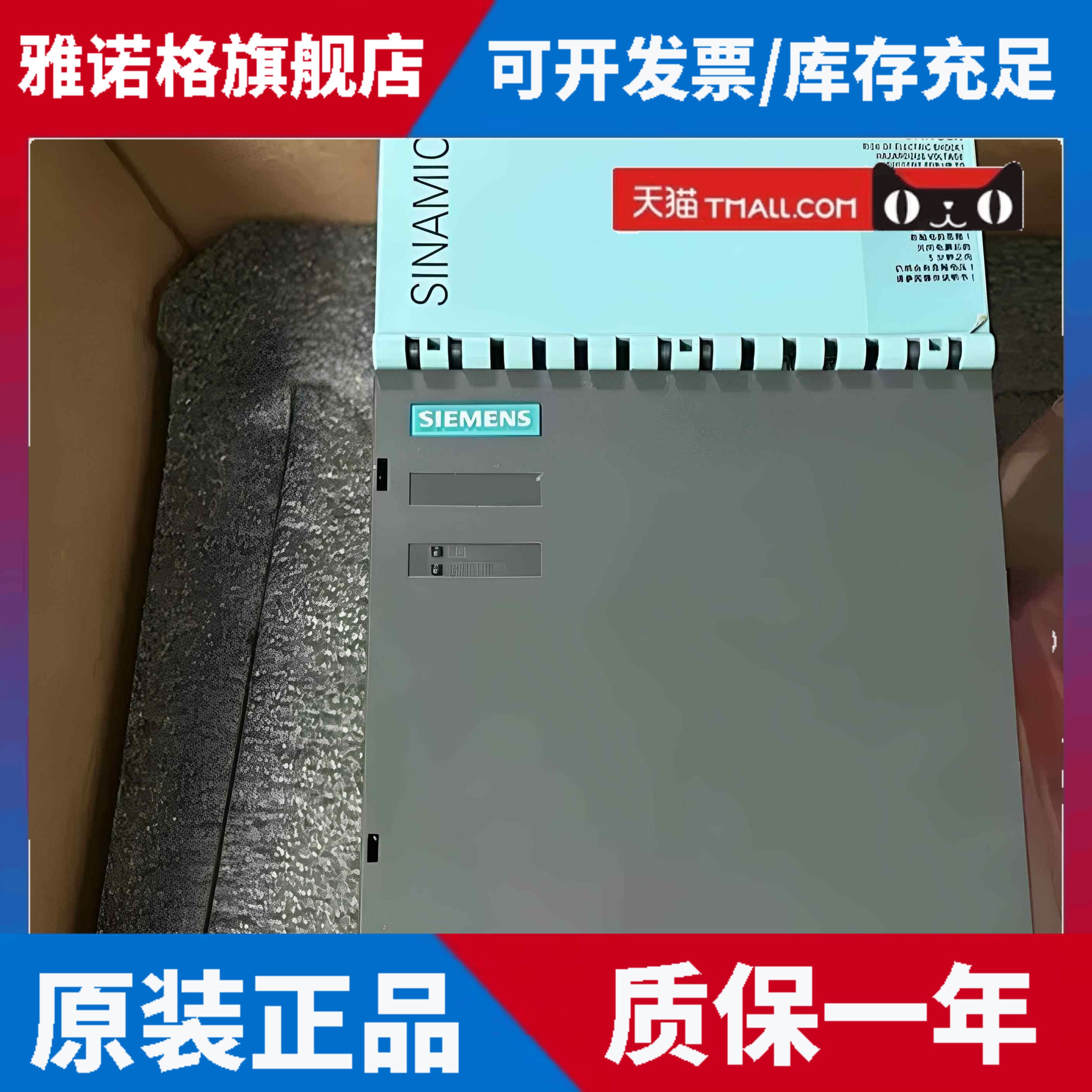 西门子S120电源模块6SL3130-6/7TE21/23/25/28/31-0/2/5/6AA1/3/4