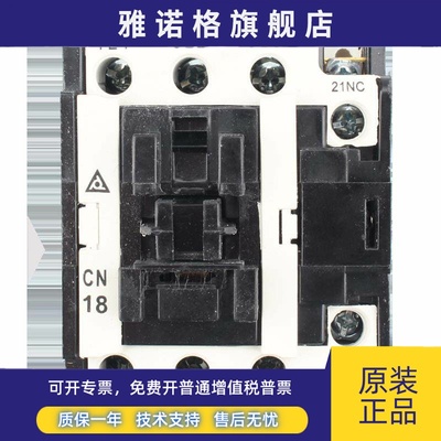 原装正品CN-18S交流接触器台安AC220V380V110V现货