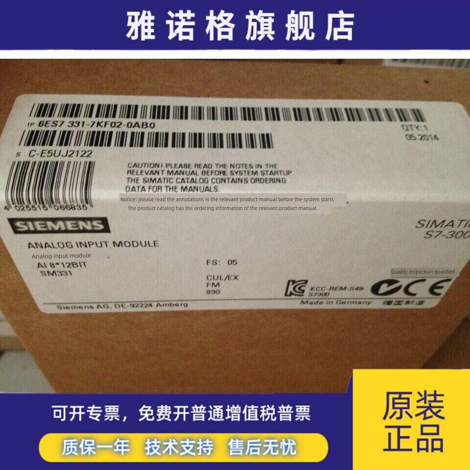 西门子SM331模块6ES7331-7KF01/7KF02/7PF01/1KF02/7NF00-0AB0