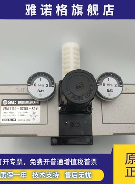 日本SMC 增压阀 VBA10A-02GN VBA10A-02QLS VBA1110-02GN-X19现货