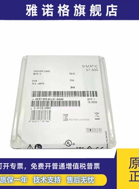 西门子S7-300内存卡6ES7953-8LL31/8LJ31/8LM31/8LP31/8LG31-0AA0