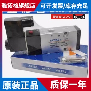 亚德客打刀缸专用电磁阀4M31008B-KCZ020B/4M310-10A/4V/4M210-08