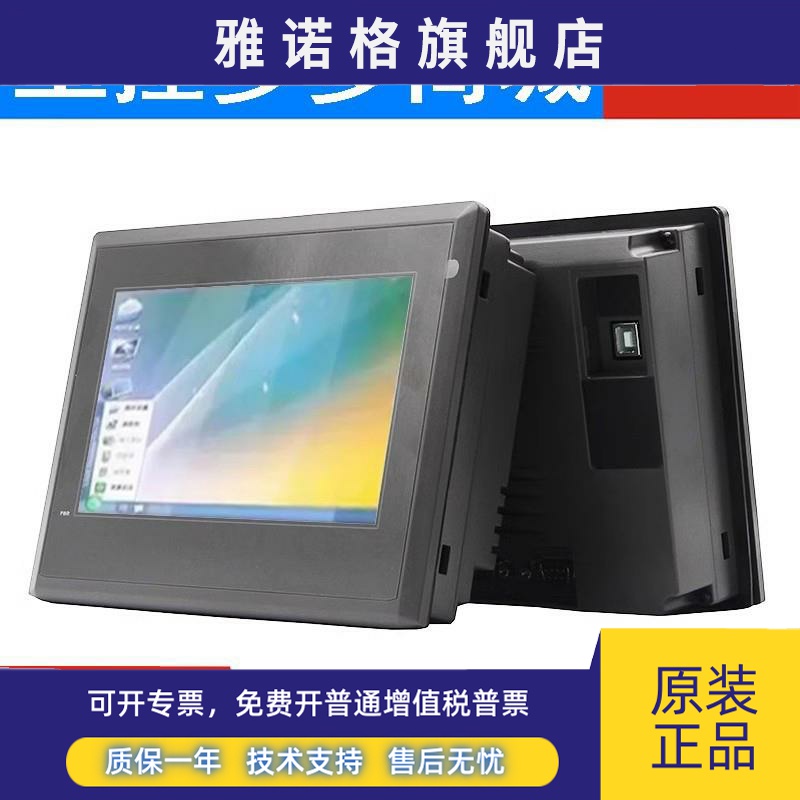 全新信捷一体机 ZP3-18T/ZG1-20T-4/ZG3-20R/20TZG3-30RT/18T-7