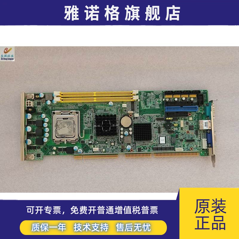 研华PCA-6010VG PCA-6010 A1版本 工控机主板 IPC-610HIPC-610L