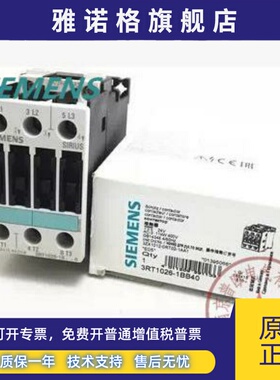 正品西门子接触器3RT1026-1BB40/1025//3RT1024-1B..0