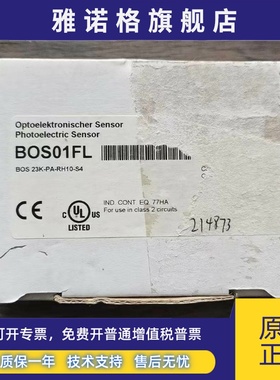 全新原装正品 巴鲁夫 BOS01FL 光电开关 BOS 23K-PA-RH10-S4 现货