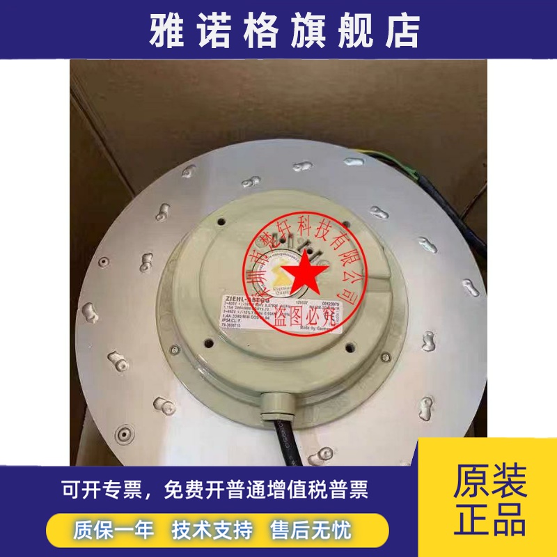 RH28M-2EK-3F.1R RH28M-2EK.3F.1R 125797 RH28M-2DK-3F.1R RN28M