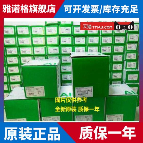 现货ATV12HU15M2/HU15M3/HU22M2/ATV12HU22M3施耐德变频器正品