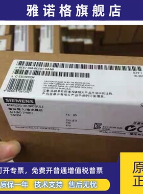 6ES7334-0CE01-0AA0 S7-300模拟模块SM334 6ES7 334-0CE01-0AA0