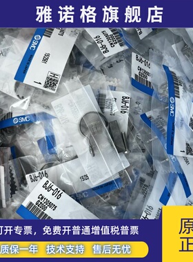 原装SMC BJ6-010 BJ6-016 BM5-020A BM5-025A BM5-032A BM5-040A