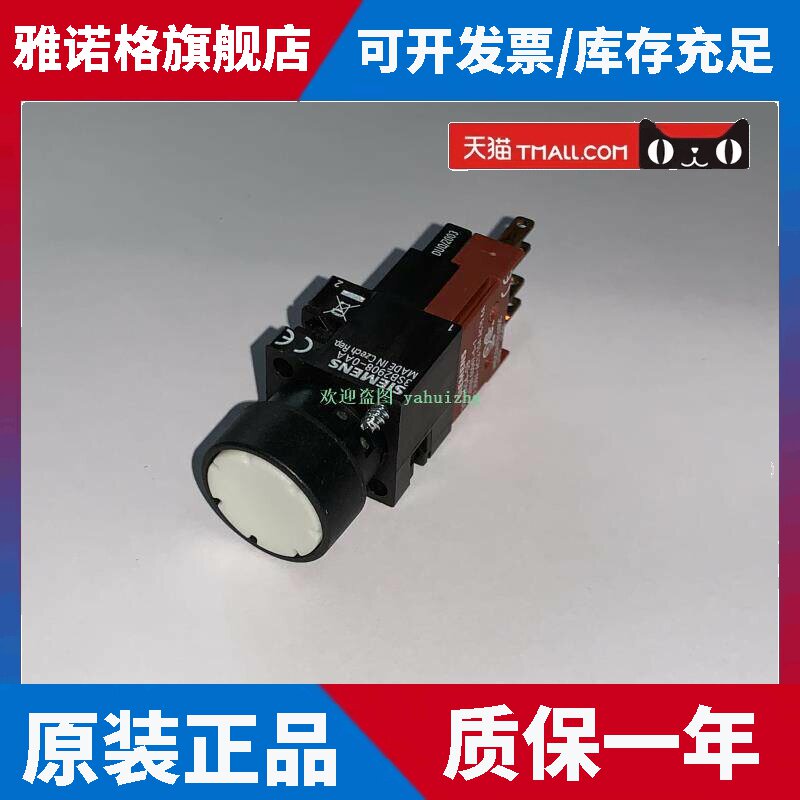 3SB2202-0AB01 3SB2203-0AB01 3SB2203-0AC01 西门子按钮开关