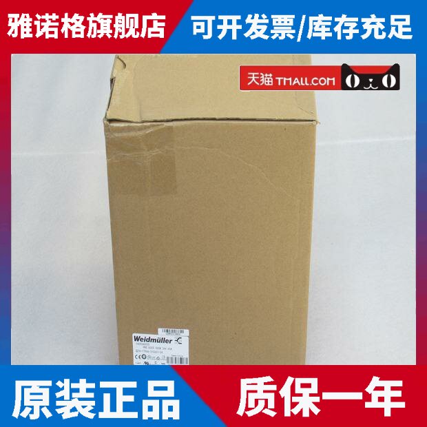 全新Weidmuller电源 PRO ECO3 960W 24V 40A 魏德米勒1469560000