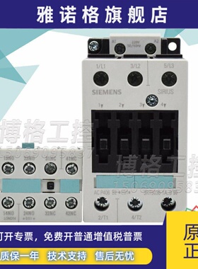 蒂森蒂升电梯接触器K06.1K06.2K07 3RT2526 DC220V 3RT6023AC220V